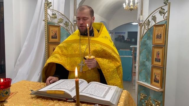 Чтение Евангелие