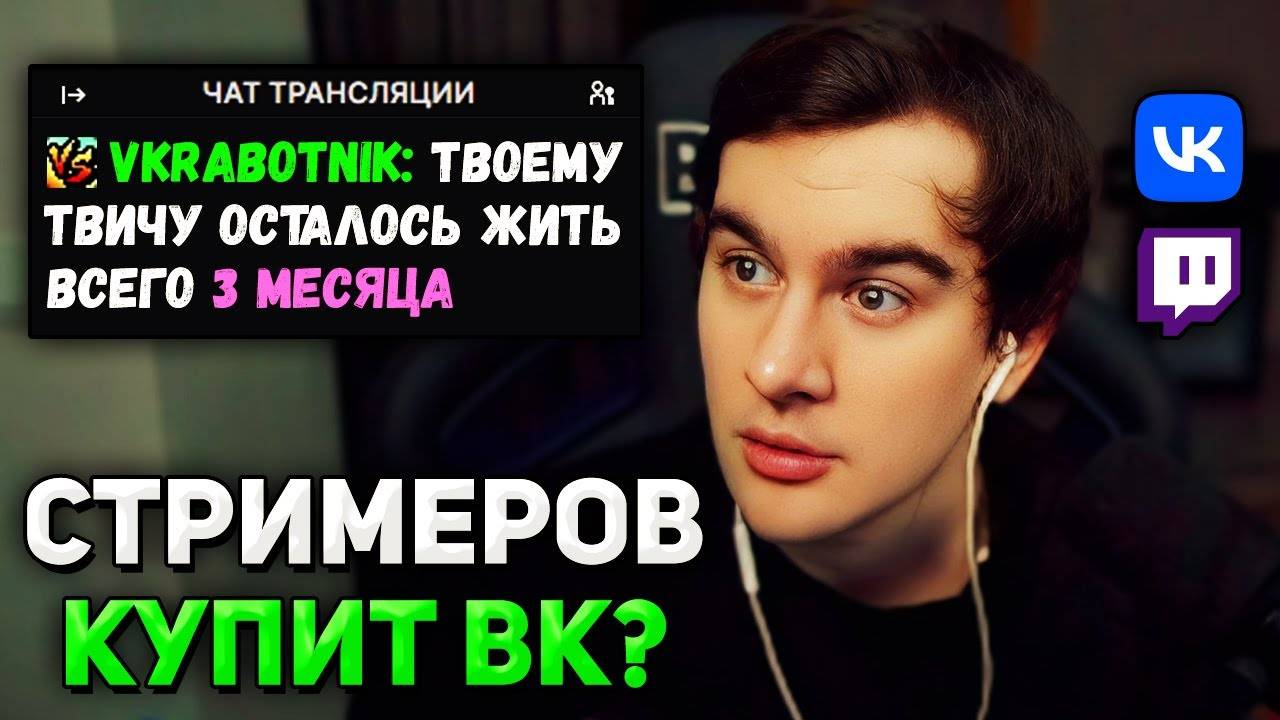 Братишкин ЧИТАЕТ СООБЩЕНИЯ РАБОТНИКА Вконтакте