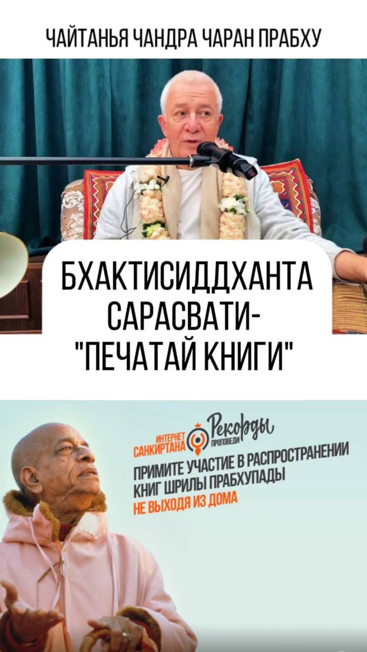 Печатать-наша миссия для бога!
