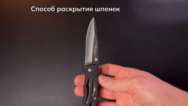 Нож Ganzo G615