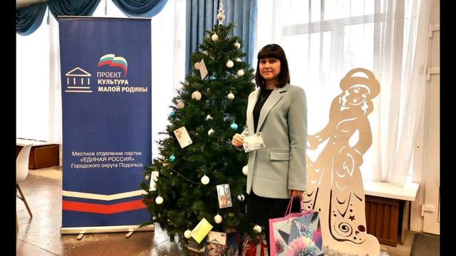 Подари мечту