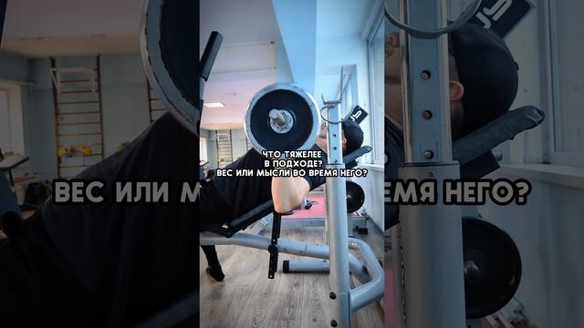 Что тяжелее???