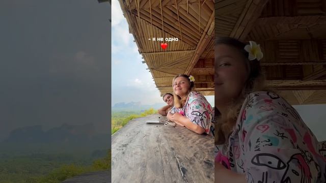 Выйти замуж и уехать жить в Тай за один день, было немного рискованно. Но оно того стоило❤️