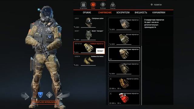 WARFACE:60-й ранг без доната