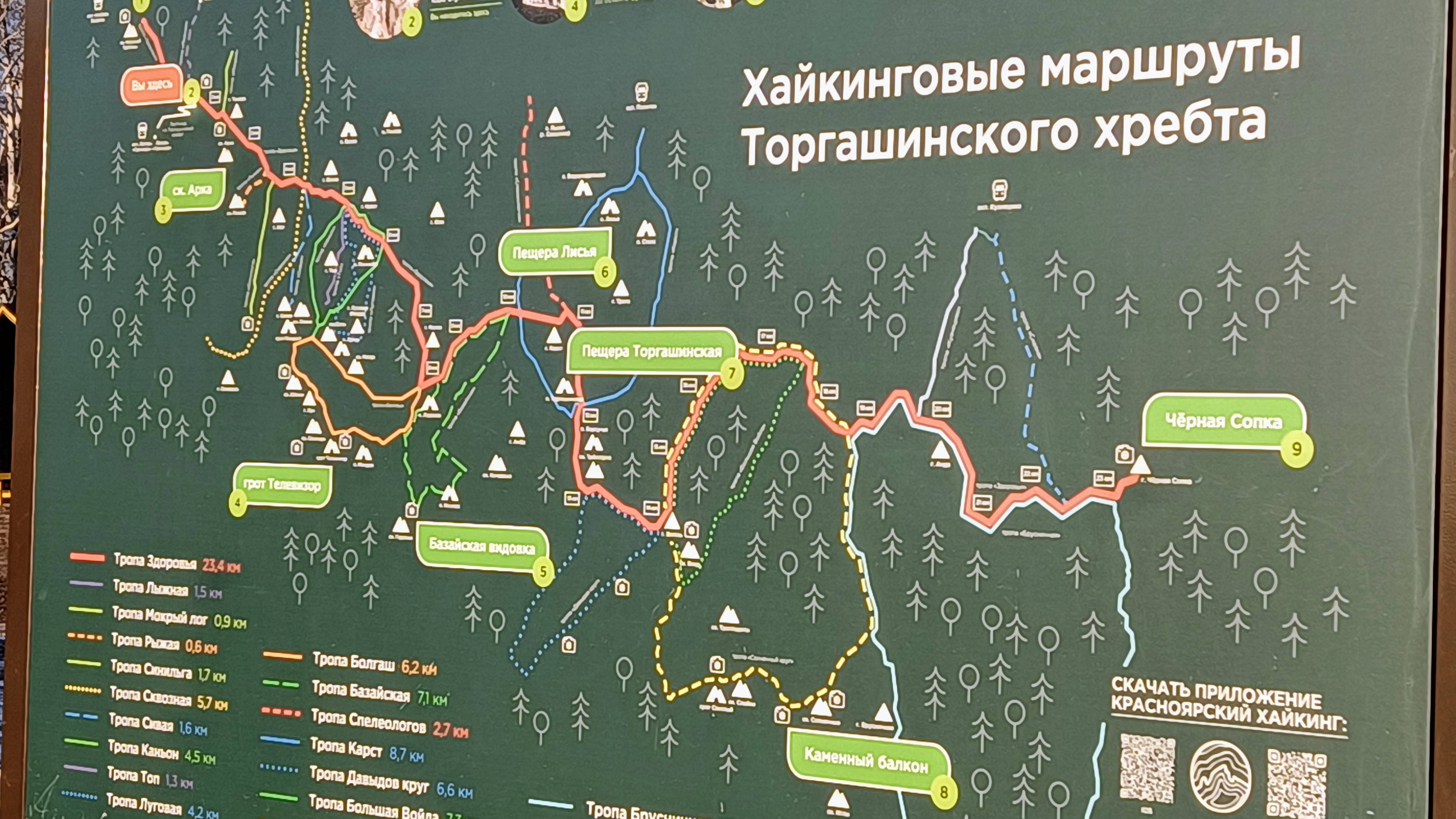 15 дек Торгашинский хребет.  Лестница _ 4К
