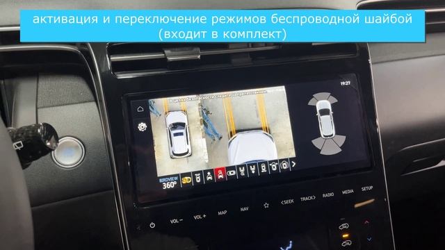 Система кругового обзора для авто 3D CAN BIRDVIEW 360°