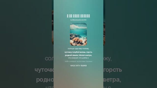 Я по саду гуляла (3)