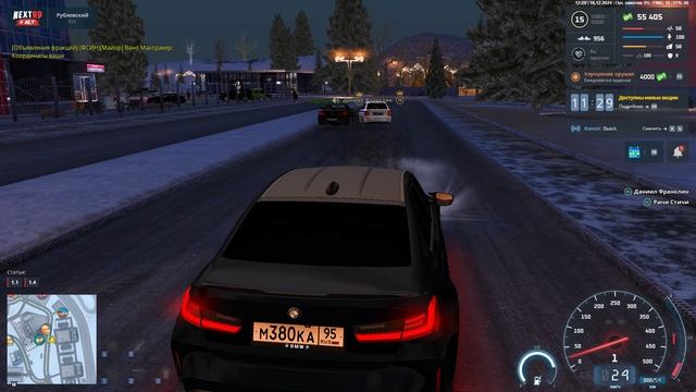 Grand Theft Auto  San Andreas 2024.12.16 - 12.29.27.01