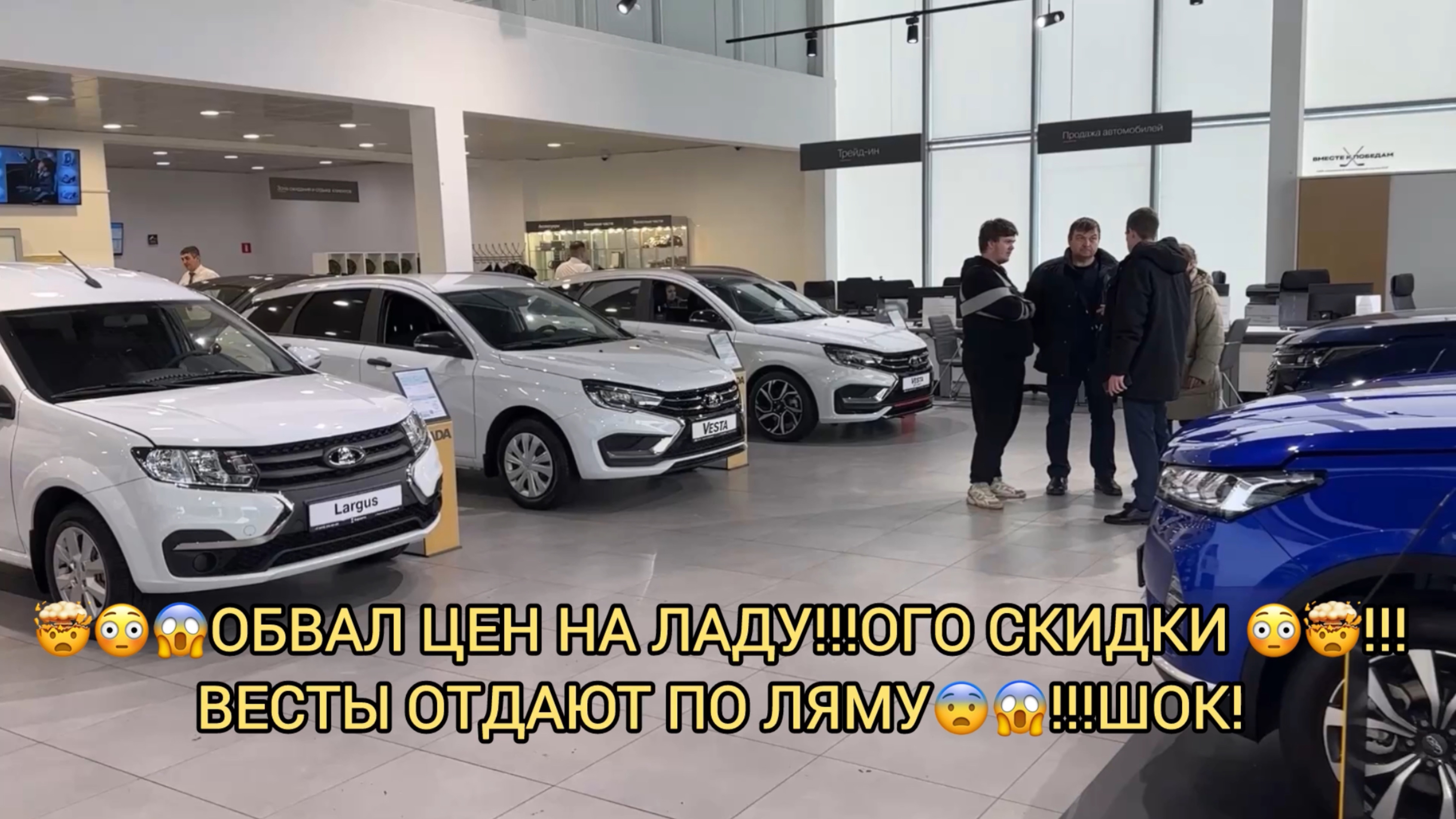 ⚠️❗️⚠️СЕНСАЦИЯ ❗️ЛАДЫ СЛИВАЮТ В КОНЦЕ ГОДА ❗️ВЕСТУ МОЖНО ЗАБРАТЬ ЗА ЛЯМ🤯😱!ДЕКАБРЬ 2024!