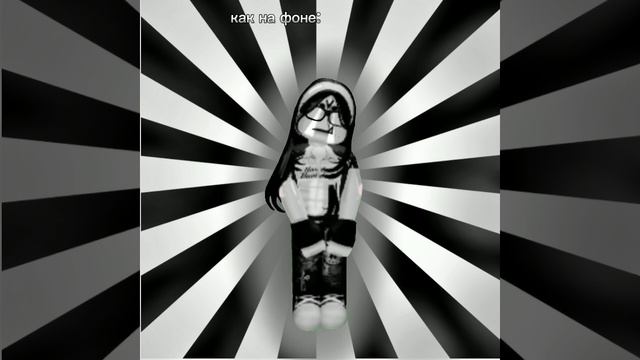 писать в комменты (сложная работа от 20-50 робуксов) обычная работа 10 робуксов:﹥