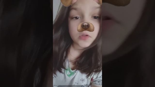 воу)