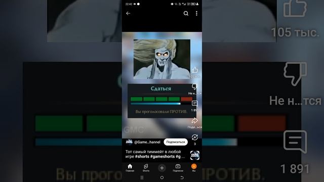 никогда не  сдавайся