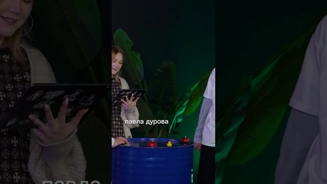 Где задержали Павла Дурова? #шоу