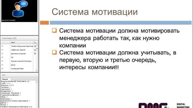 Вебинар «Кодекс самурая или как усилить продажи»