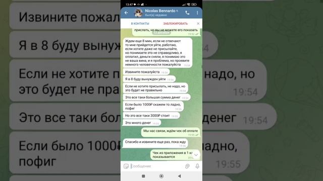 Видео для поддержки Авито для удаления отзыва.