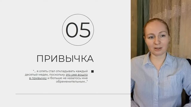 Самый богатый человек в Вавилоне | Джордж Клейсон | Обзор от коуча [Марина Вольф Коуч]