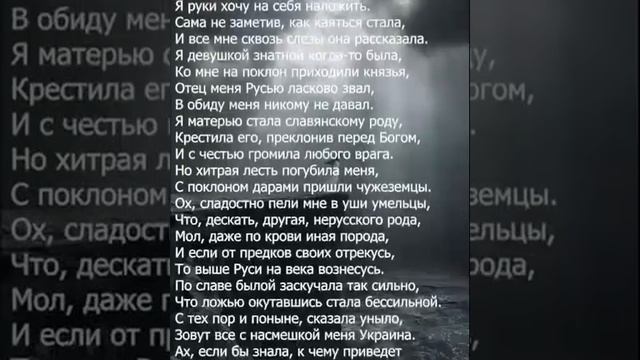 Поработить, ограбить, убить  – основополагающее  цивилизованного и свободного  мира.