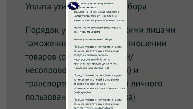 Заказ авто в "СахАвто"