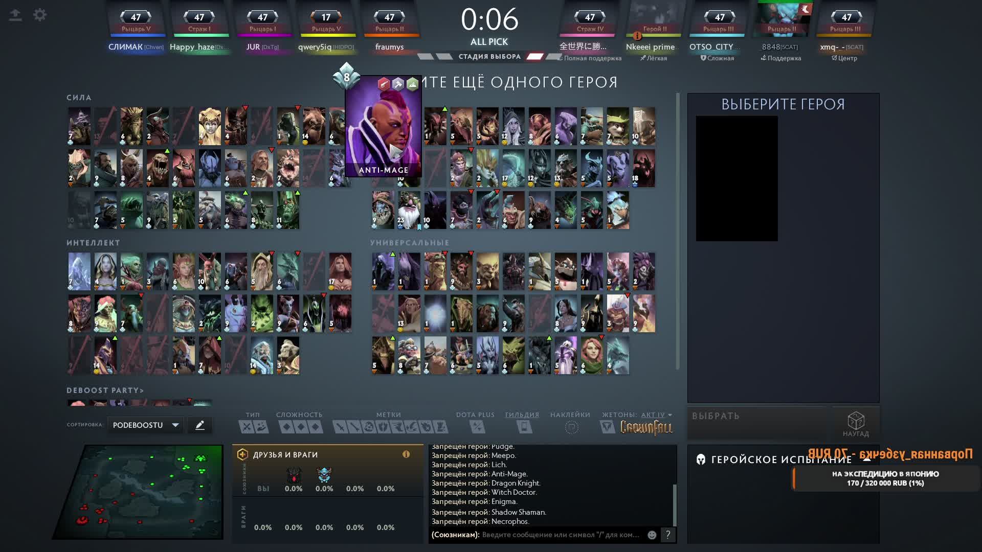 dota 2 LIVE )