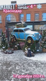 Гарри Поттер в Краснодаре - 14 декабря 2024 г.