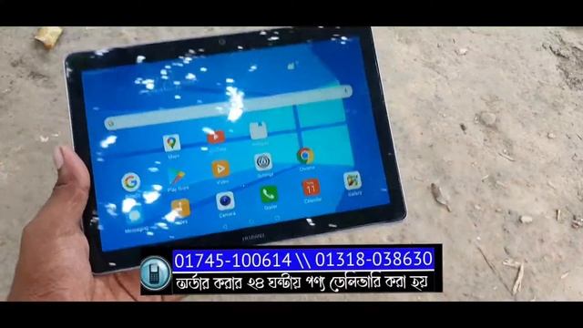 Best Tablet PC Huawei Mediapad Bangla Full Review Mobile Market Low Price Subscribe Now