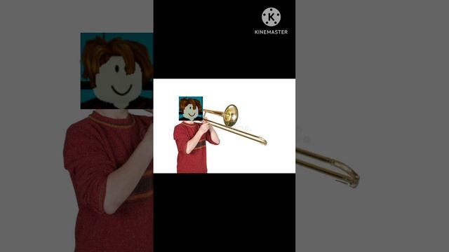 Я играю на тромбоне
