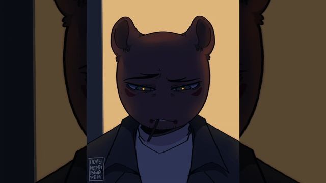 лол