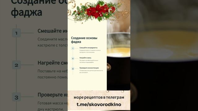 Шоколадный фадж с миндалем и грецкими орехами.