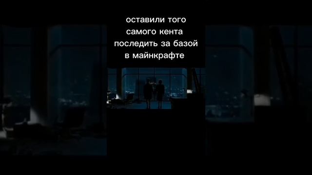 ещё больше мемов на канале #майнкрафт #minecraft #мем #shorts