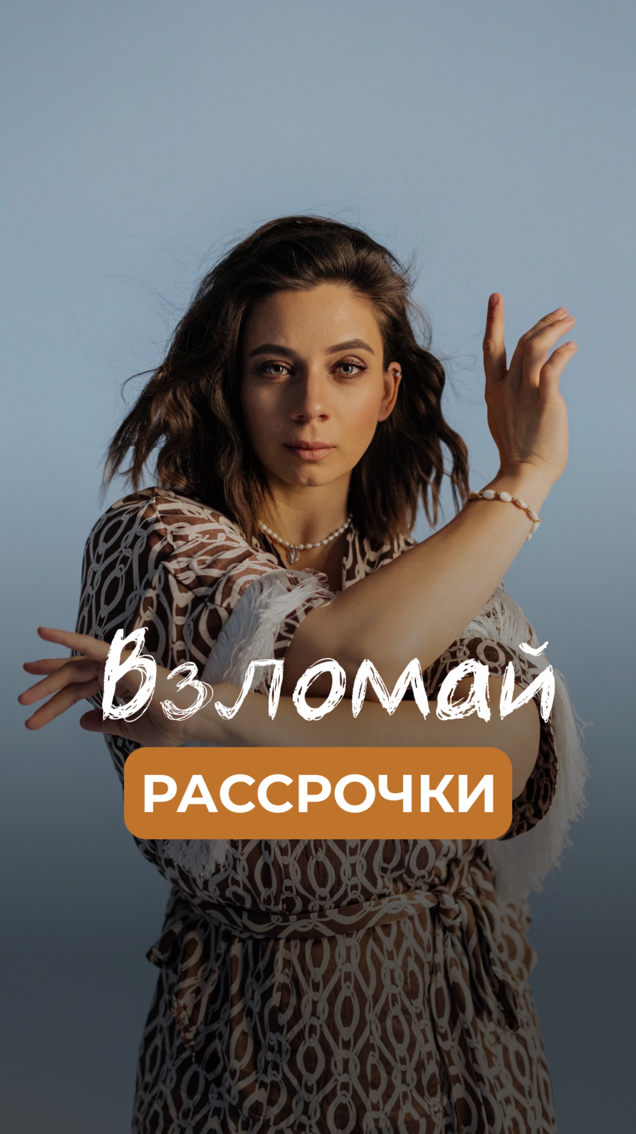 Как в 2025 году увеличить доход от бизнеса и повысить одобряемость рассрочек?
