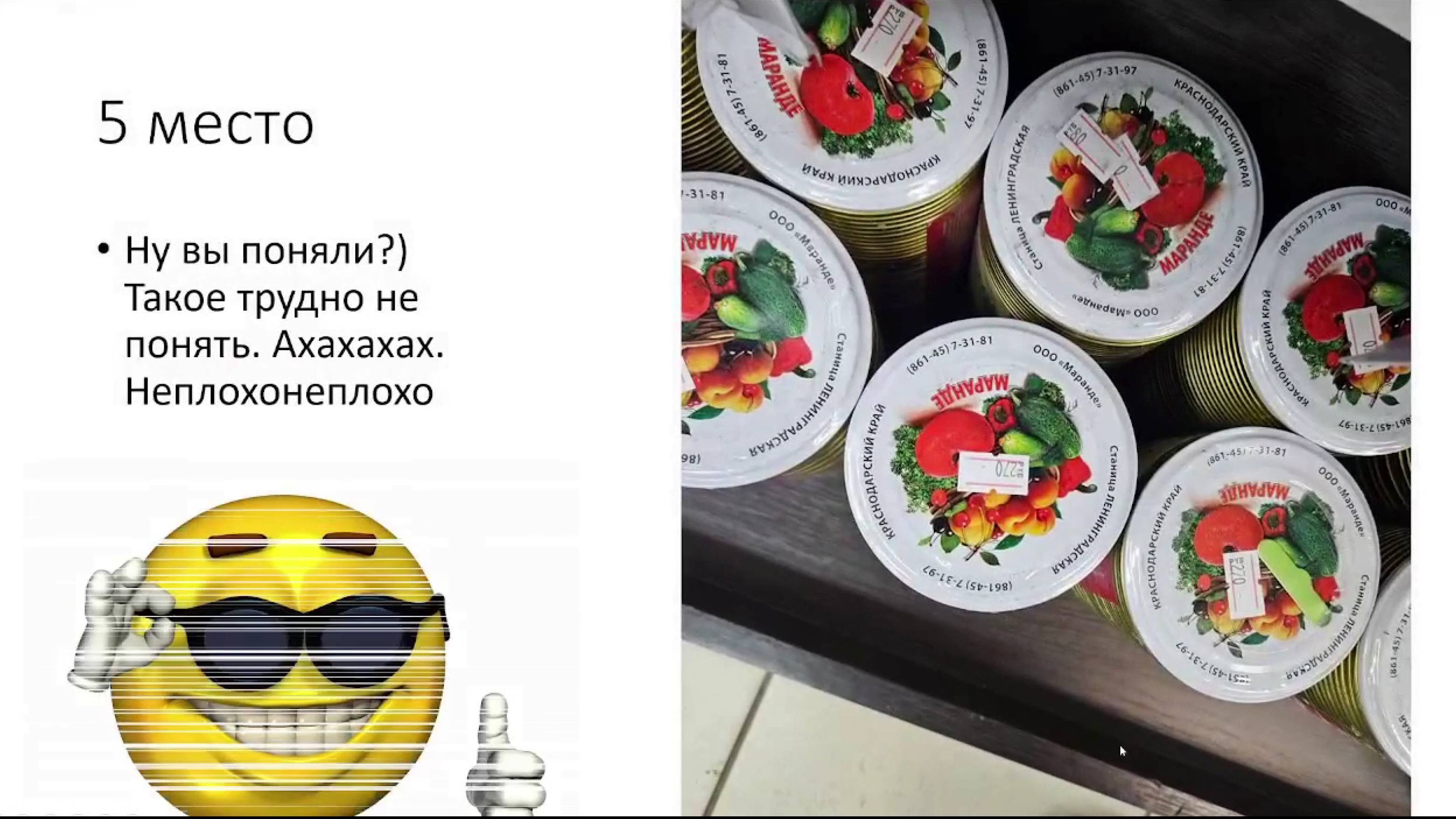 Топ 10 смешных цен в магазине смешные цены