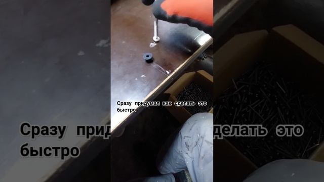 Работа с витражами,лайфхак #Shorts #монтаж