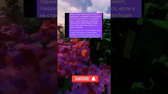 Спидран по жизненным историям 40