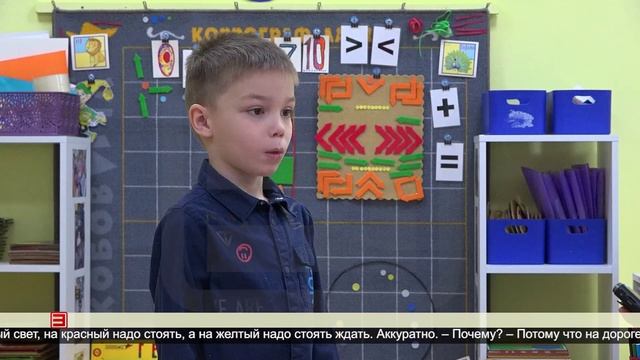 «Маленькие эксперты» о правилах безопасности 13.12.2024