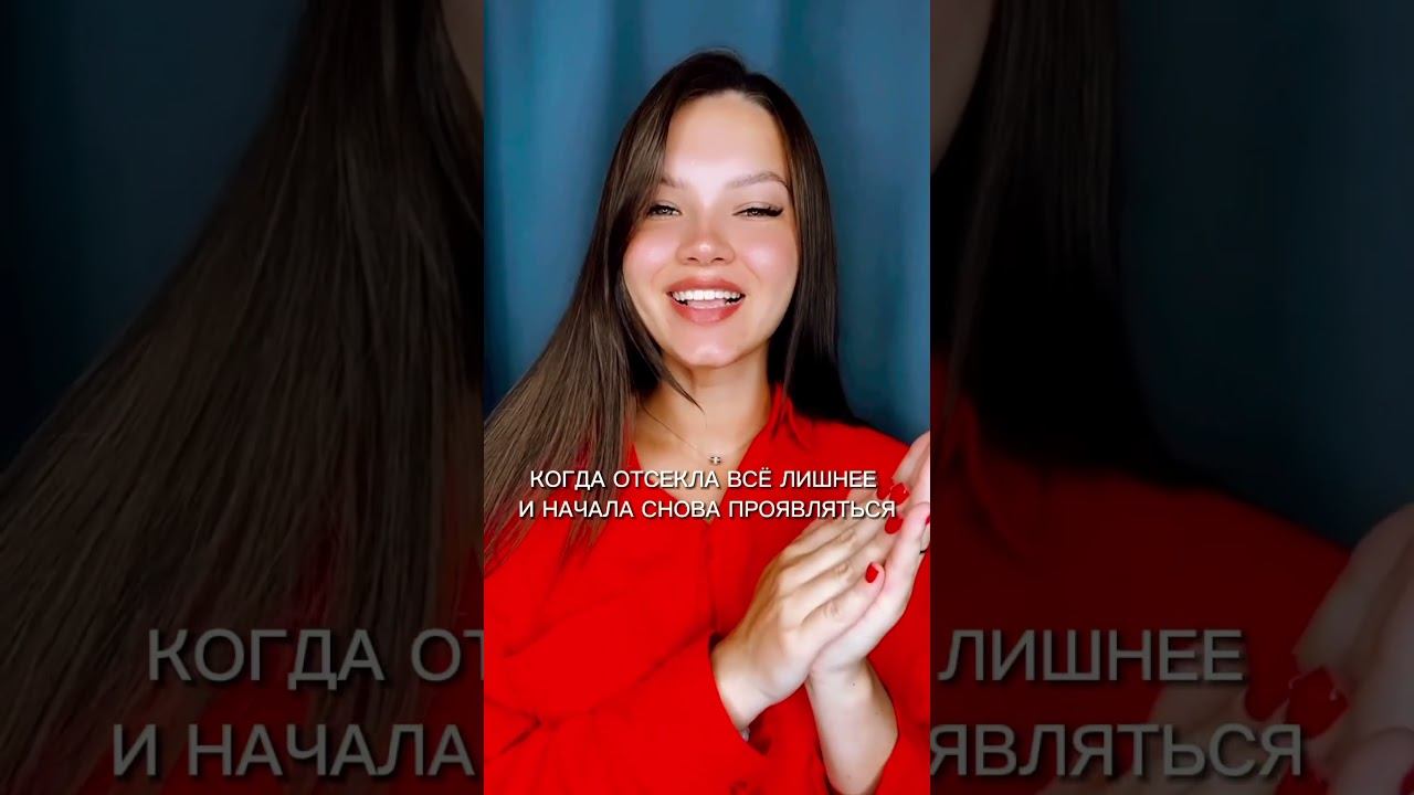 Подписывайся ♥️ #продажи #бьюти #блог #проявленность #бизнес #мышление #доход #деньги #эксперты