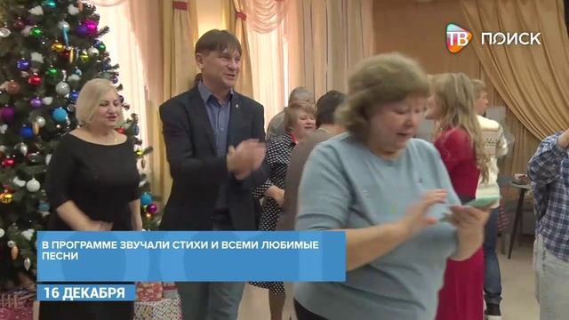 Проживающих в пансионате "Клинский" с наступающим Новым годом поздравила Лиза Арзамасова