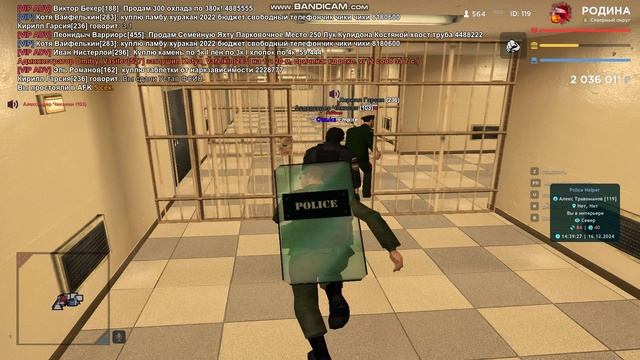 bandicam 2024-12-16 16-39-19-312