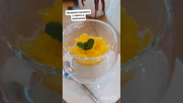 В кафе заказали панакоту с манго и капучино😋