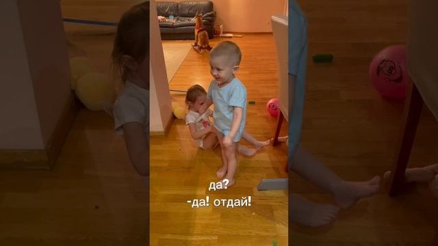 Младший брат защищает сестру