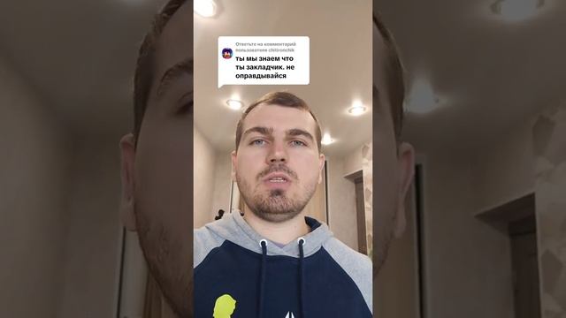 Мы знаем, что ты закладчик