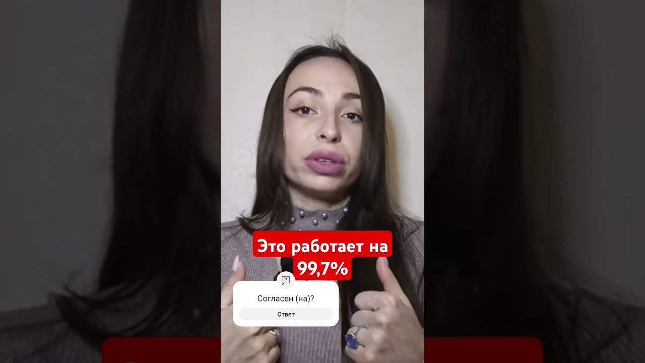 ФОРМУЛА УСПЕХА. #успех #жизнь #цели #ценности #деньги #возможности #саморазвитиеличности