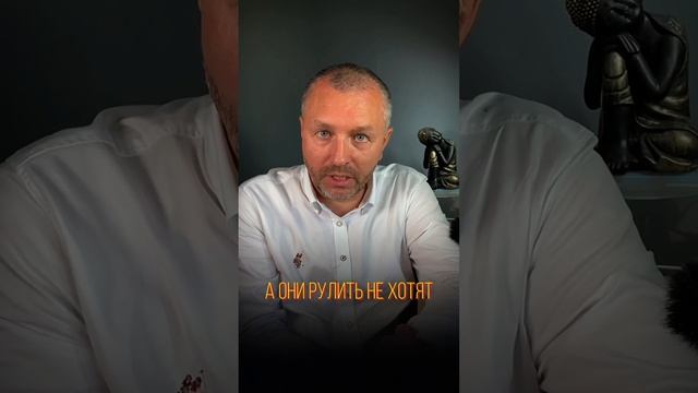 Последствия тотального контроля