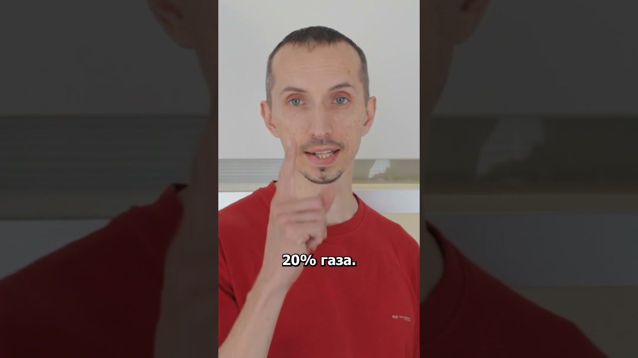ЗАЧЕМ ДОБАВЛЯЮТ ГАЗ В БЕНЗИН? ГАЗИРУЕМ БЕНЗИН В ЛАБОРАТОРИИ!  #бензин #топливо #газвбензин
