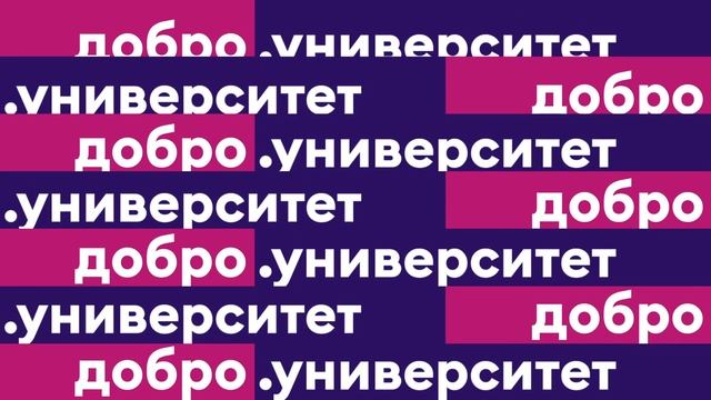 Урок 2. Организация групповой работы.