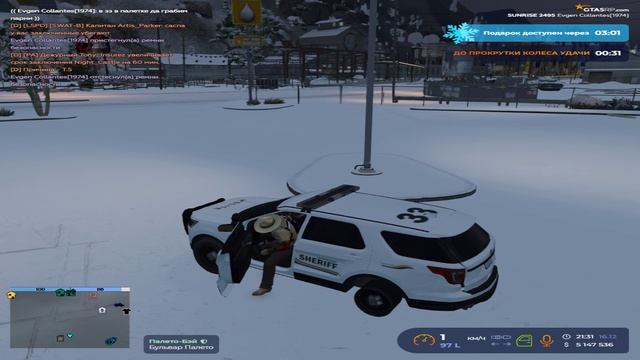 Grand Theft Auto V 2024.12.16 - 22.33.29.05.DVR - Trim