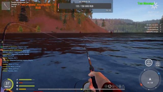 Что??? Где??? Как??? На Что??? Ищем Точки Для Фарма!В Игре Русская Рыбалка 4!РР4! Russian Fishing 4!