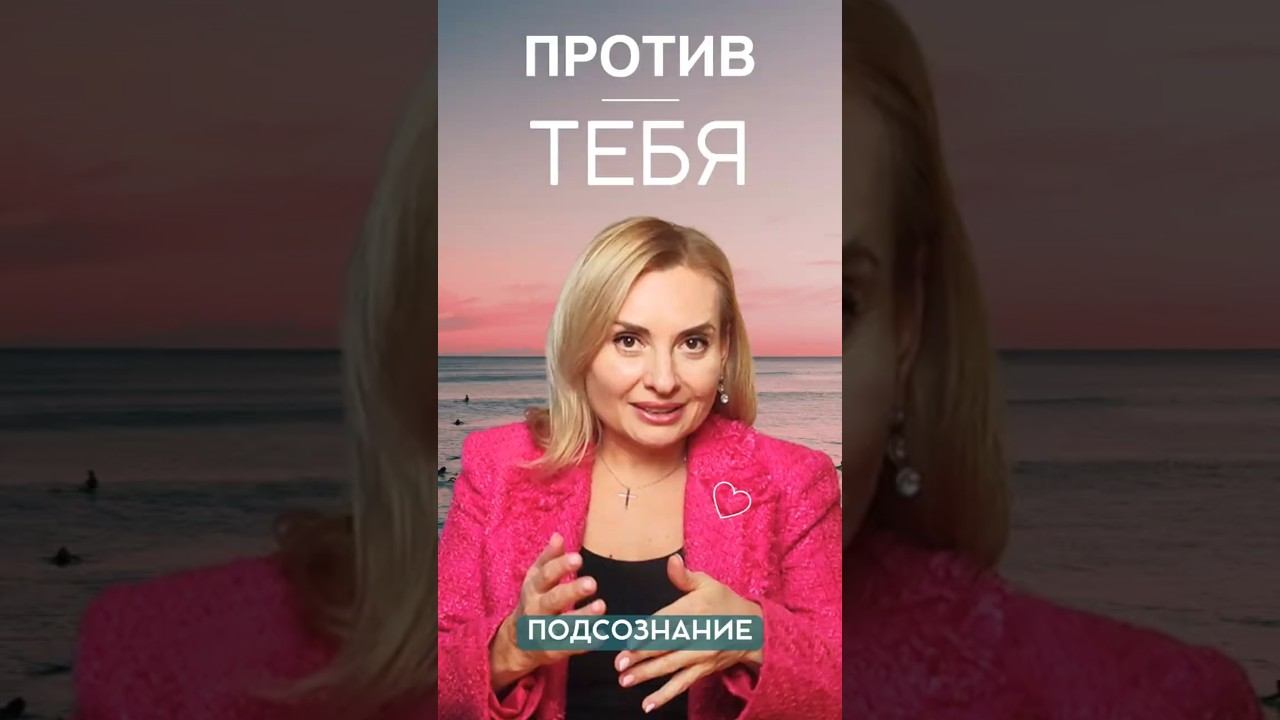 Ты точно ЗАСЛУЖИВАЕШЬ большего