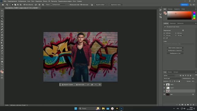 Замена заднего фона Photoshop