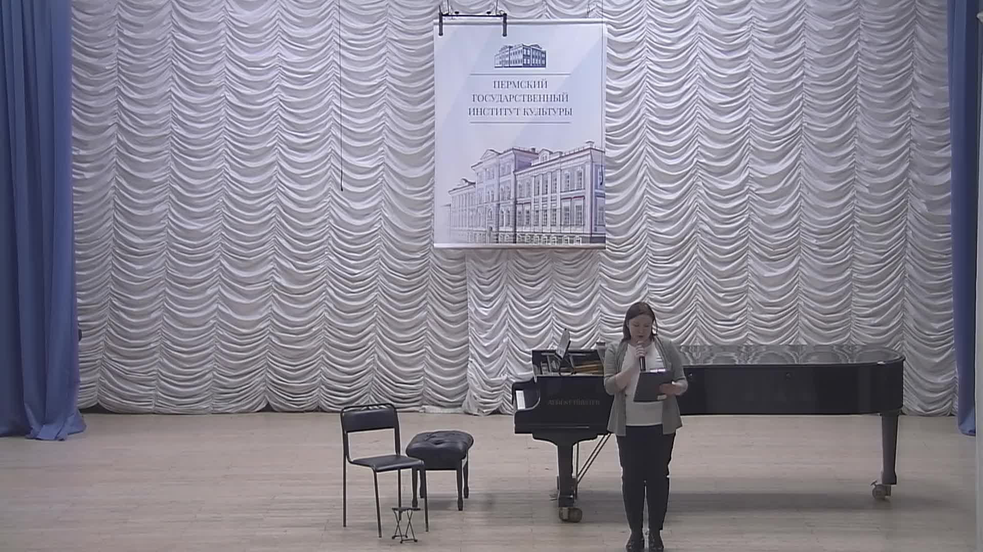 Конкурсные прослушивания "Прикамье-2024"