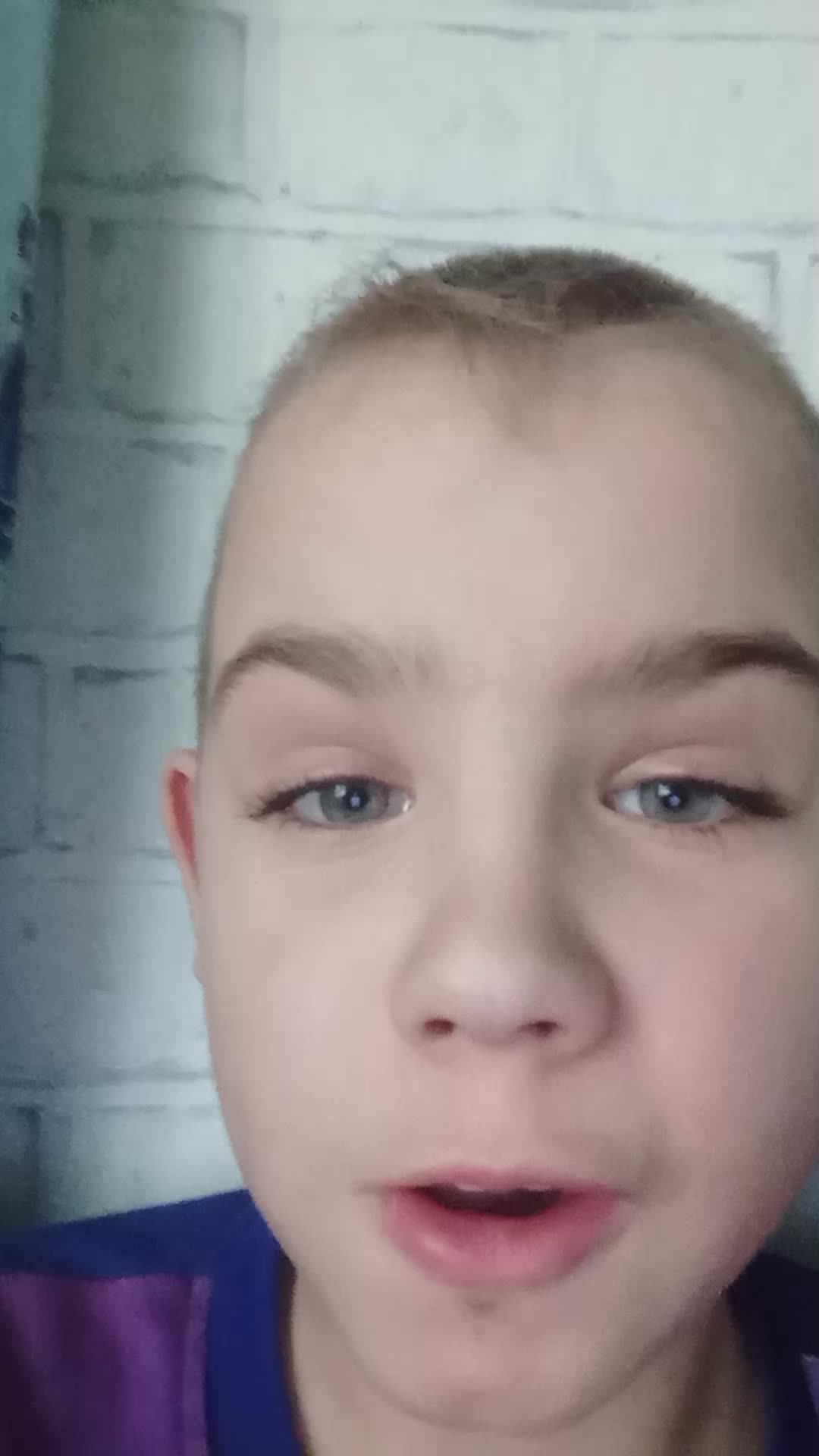 стрим